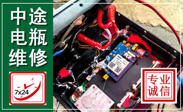 湖州汽车换电瓶,附近电瓶维修救援电话