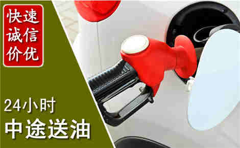 湖州中途送油场景与案例