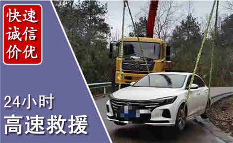湖州高速公路救援场景与案例