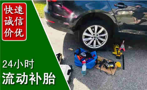 湖州流动补胎场景与案例