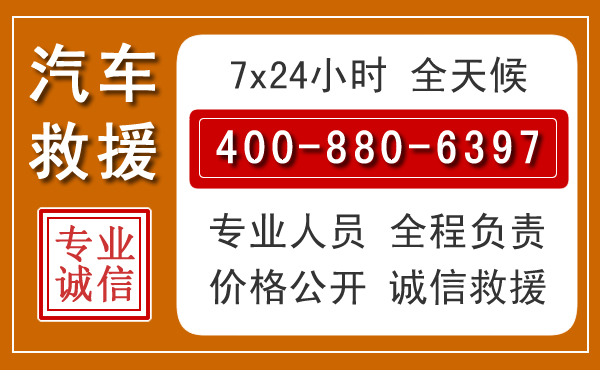 湖州夏季多雨季节，新能源汽车救援的五大注意事项