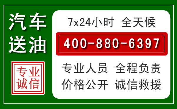 湖州拖车救援发展新趋势：北斗导航系统加持下的拖车救援特点