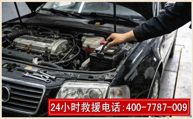 湖州汽车搭电 湖州汽车搭电